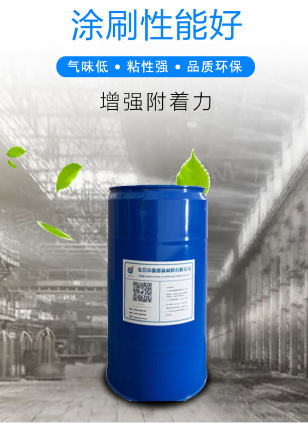 Y-602尼龍處理劑的優點